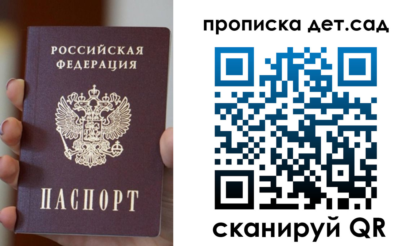 найти адрес прописки в Стрежевом